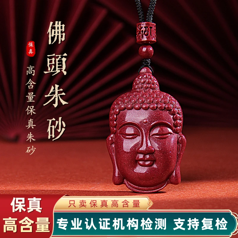 含辰砂工艺品朱砂 紫金砂佛头大中小号百搭款