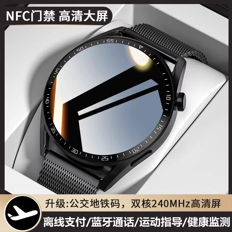 智能手表成人顶配多功能蓝牙通话NFC门禁心率健康支付太空人血氧