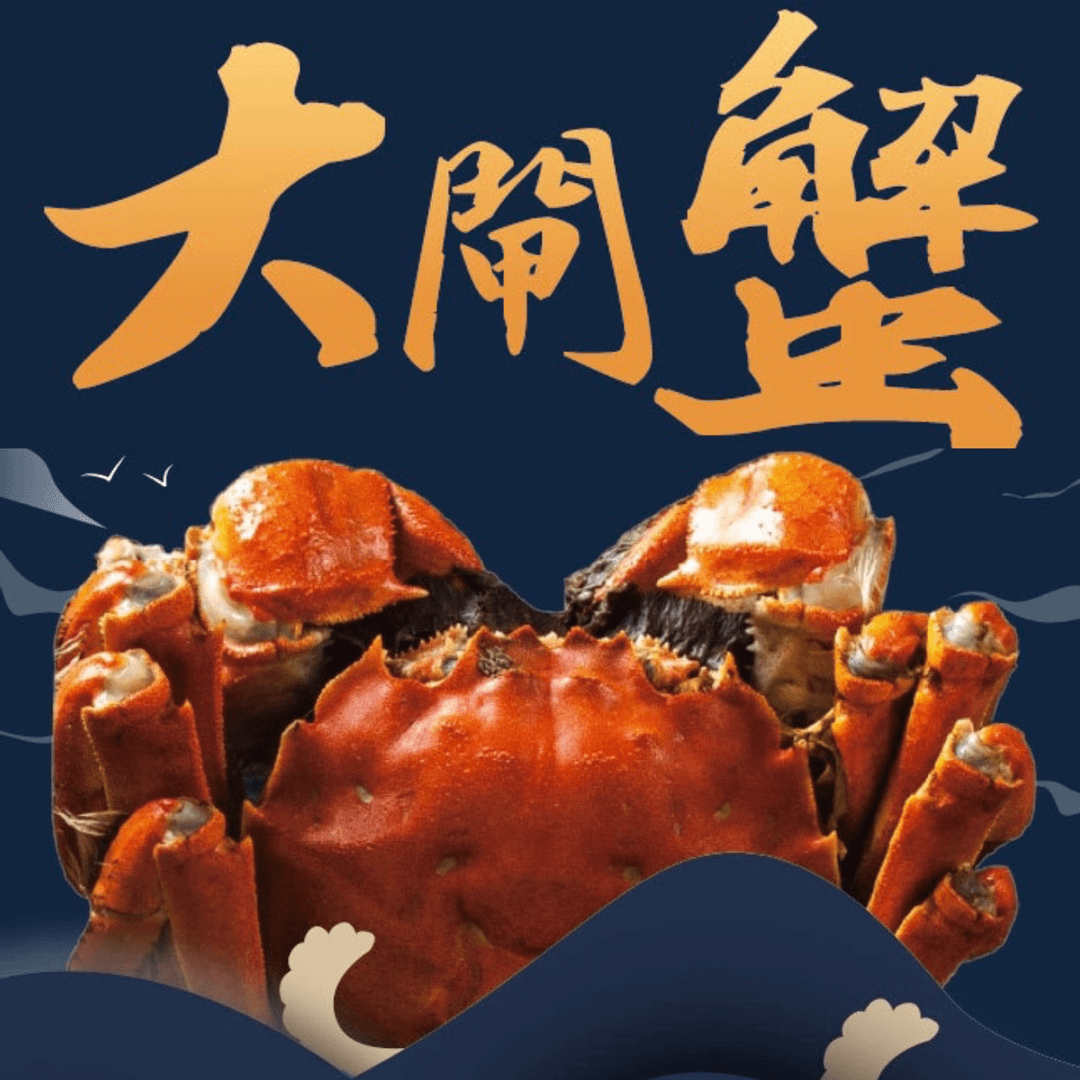 「活蟹现发」全母蟹3.5两  8只+2只新鲜活蟹礼盒