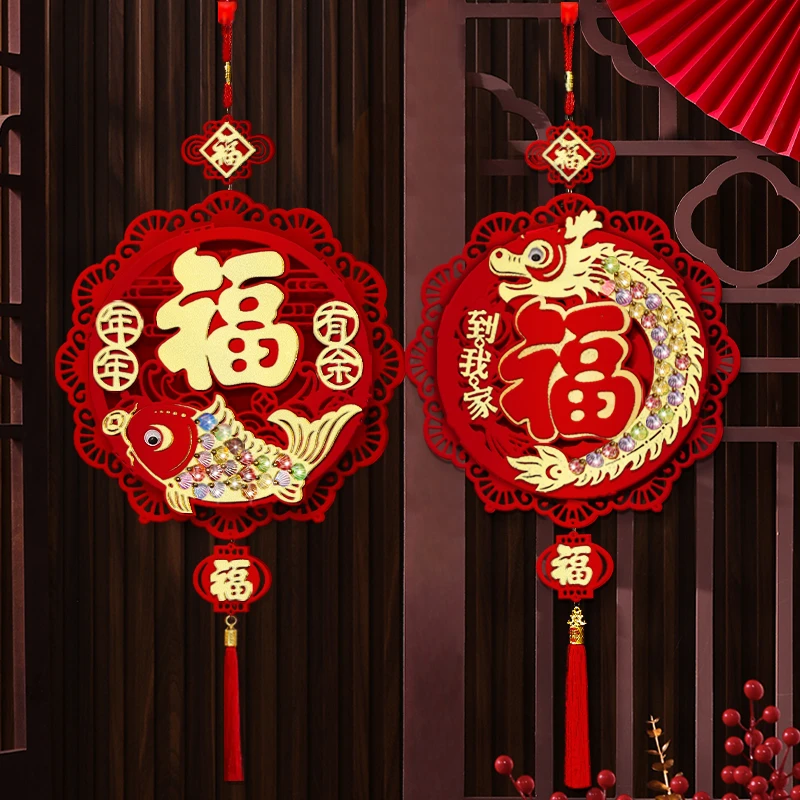 福字门贴植绒挂件2024新款龙年春节新年喜庆装饰入户门饰立体挂饰