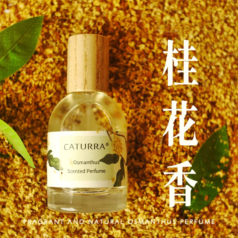 桂花香水清新持久淡香自然留香花香女士学生喷雾八月夜生日礼物