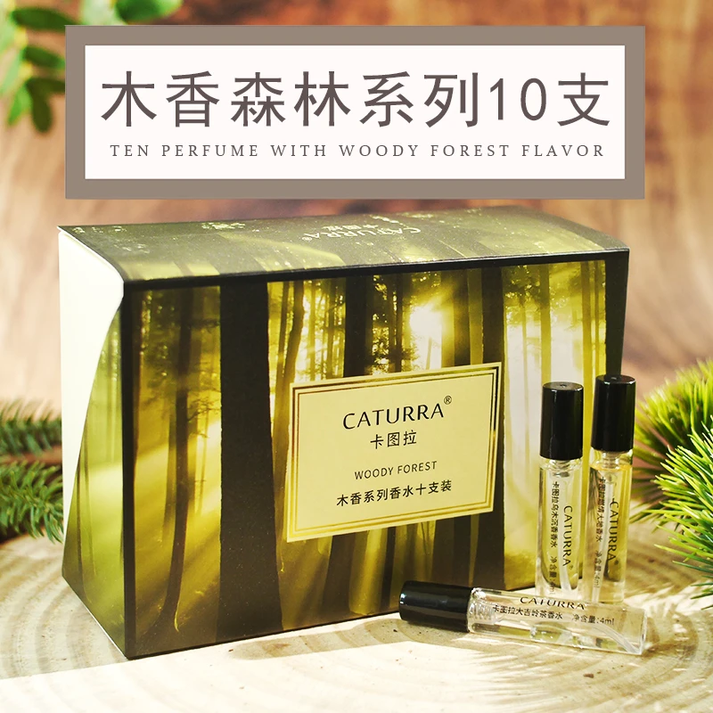 乌木沉香森林檀香雪松木质焚香香调男士香水礼盒清新持久留香组合