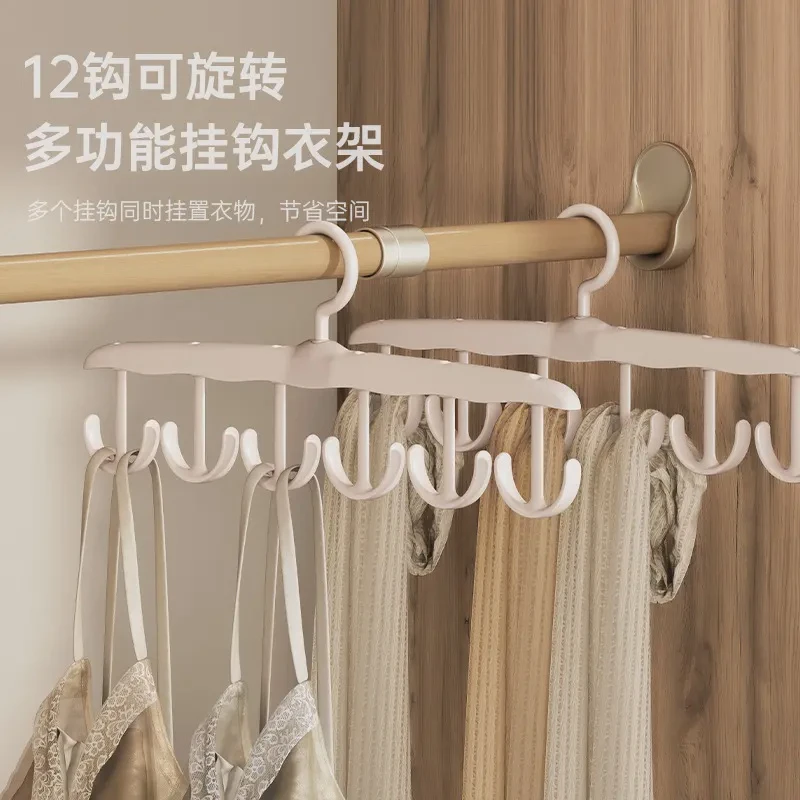 吊带收纳衣架塑料多功能内衣背心收纳神器可旋转多功能衣架