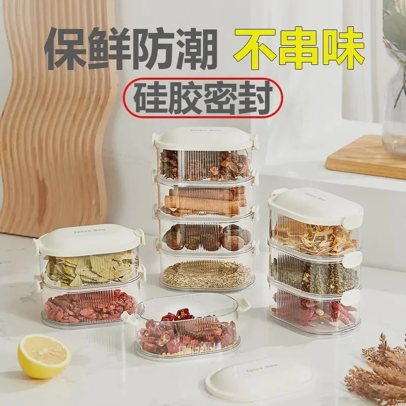 多层食品收纳保鲜盒多功能姜蒜香料密封储存家用厨房冰箱串味