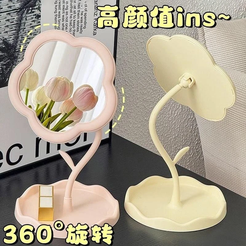 台式化妆镜少女奶油风心办公室桌面可立家用宿舍学生便