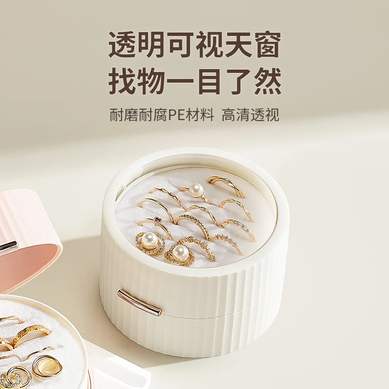 首饰盒收纳盒便携精致旅行收纳盒子桌面抽屉式化妆超迷你轻奢家居