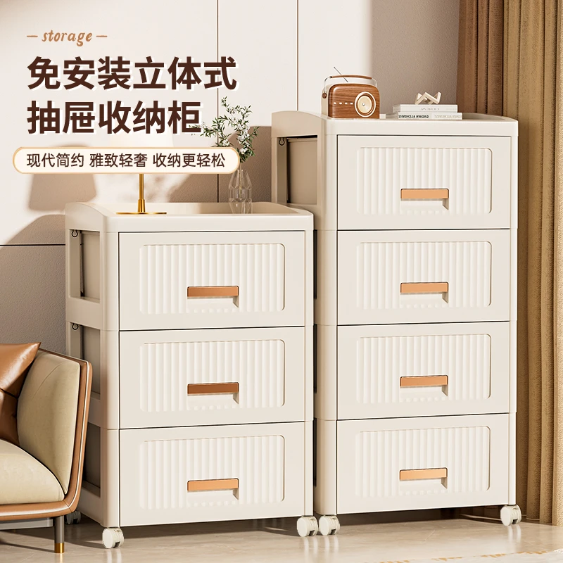 【免安装52cm面宽 】收纳柜卫生间储物架家用置物架客厅移动储物柜