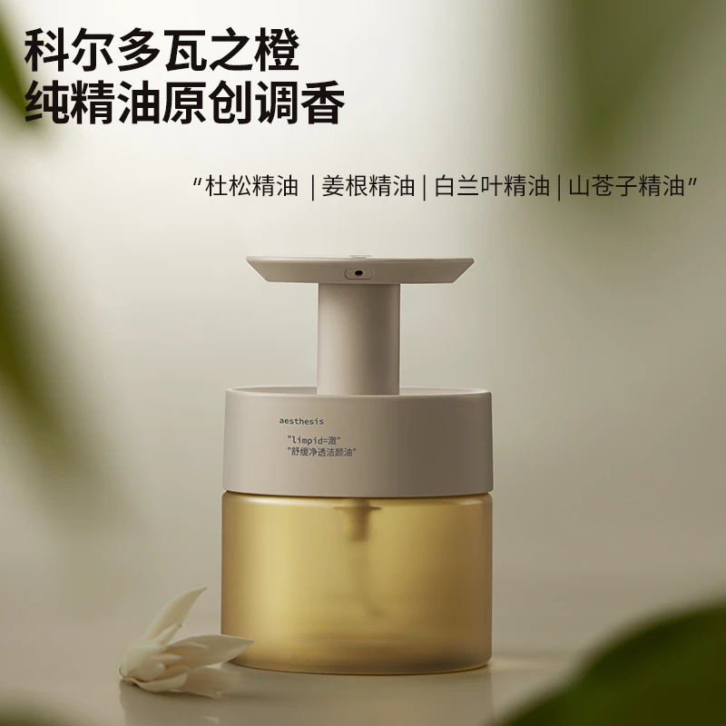 aesthesis舒缓敏感肌 ae小情绪卸妆油  ae卸妆油200ml/瓶