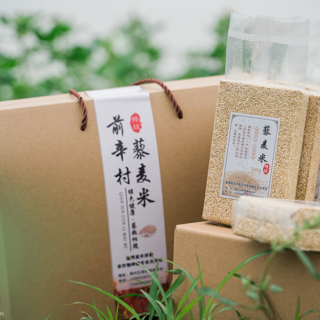 润禧农藜麦米500g粗粮高蛋白营养餐必备主食