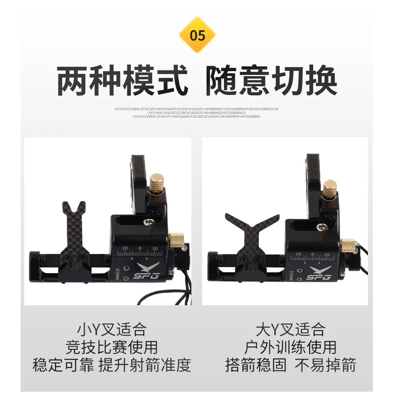 体育复合弓spg稳定精准弓片牵引箭台