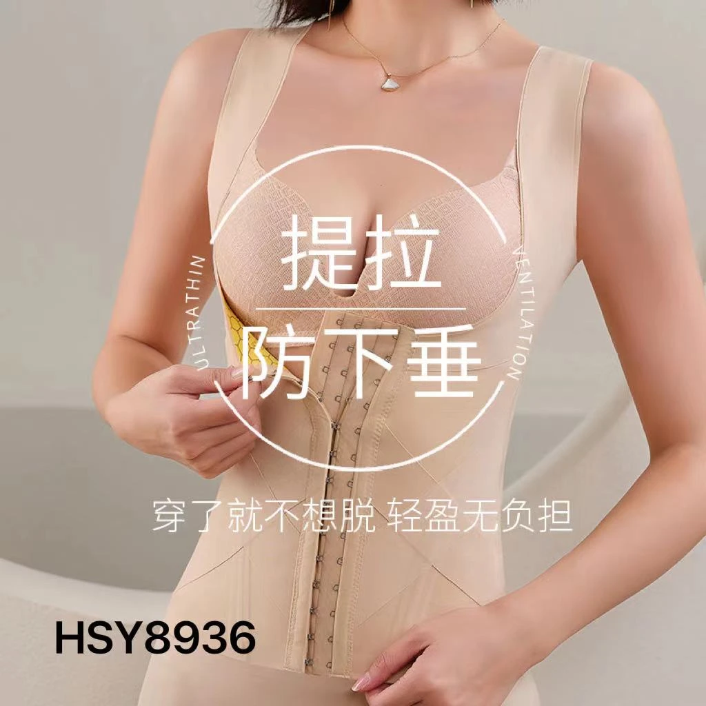 8936塑身提拉腰背夹