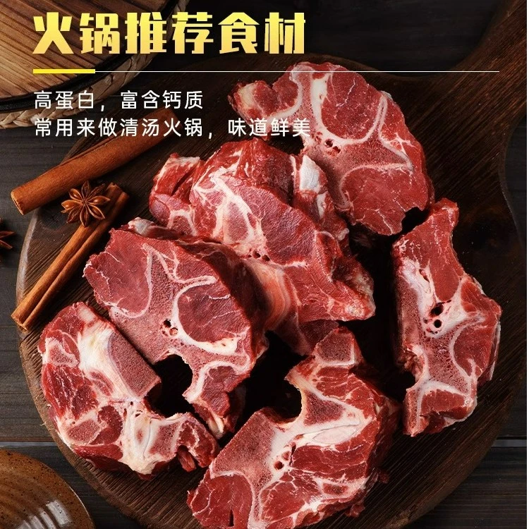 5斤牛蝎子新鲜带肉牛脊骨牛大骨头生鲜牛脖骨冷冻整箱商用批发