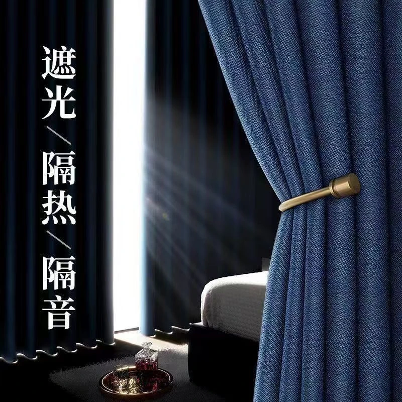 涤纶高精密成品窗帘