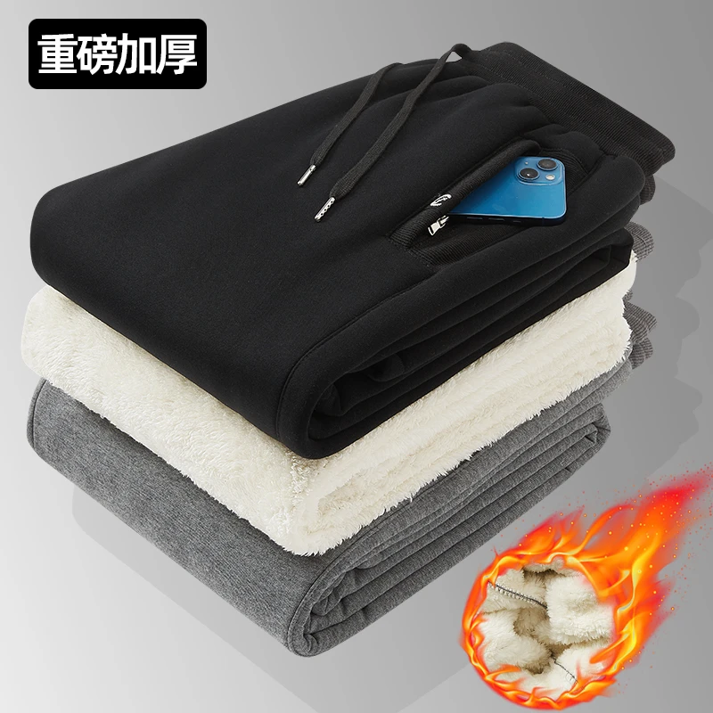 男户外秋冬款休闲长裤子直筒冬季保暖加绒加厚运动卫裤男秋冬重磅