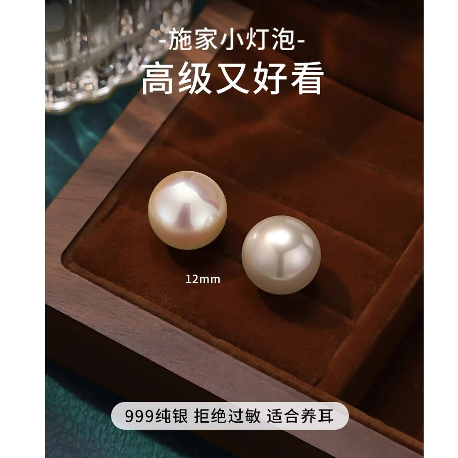 足银耳饰 九九九纯银针暖白光百搭耳钉耳环简约气质法式小灯泡