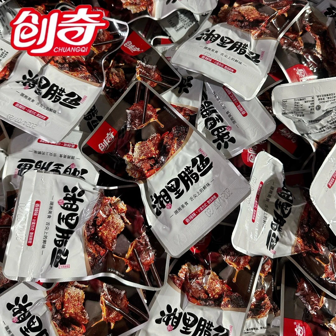 创奇香辣味鱼块鱼肉手撕鱼排熏鱼腊鱼开袋即食湖南风味解馋小零食