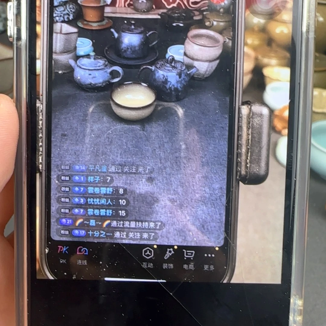【闪购商品】陶瓷杯雲**舒