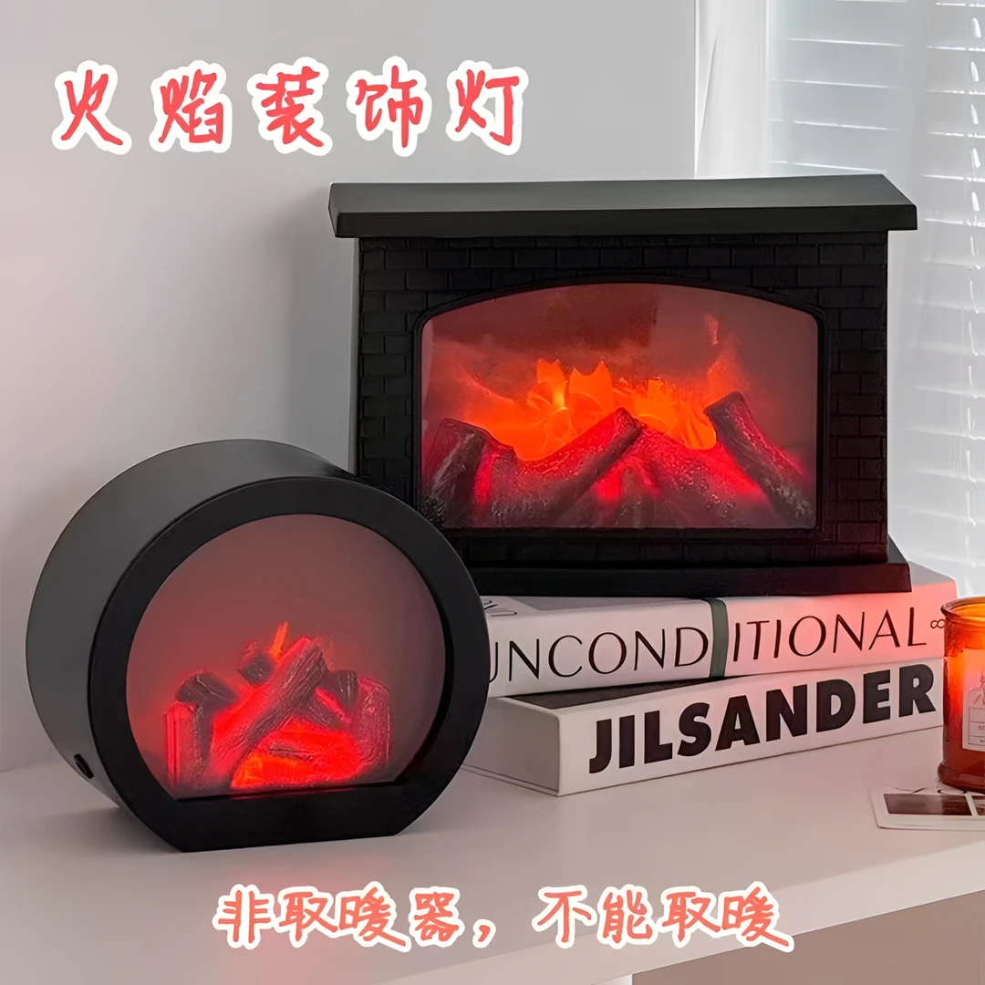 ins风夜灯LED壁炉创意小摆件家居软装工艺品露营仿真木炭火焰风灯