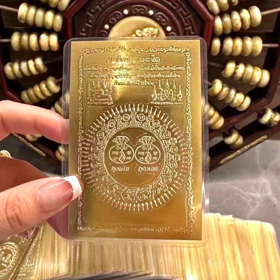 泰小妹儿—【米袋子】招米符片 八方来米寓意 创意手机贴纸 卡片