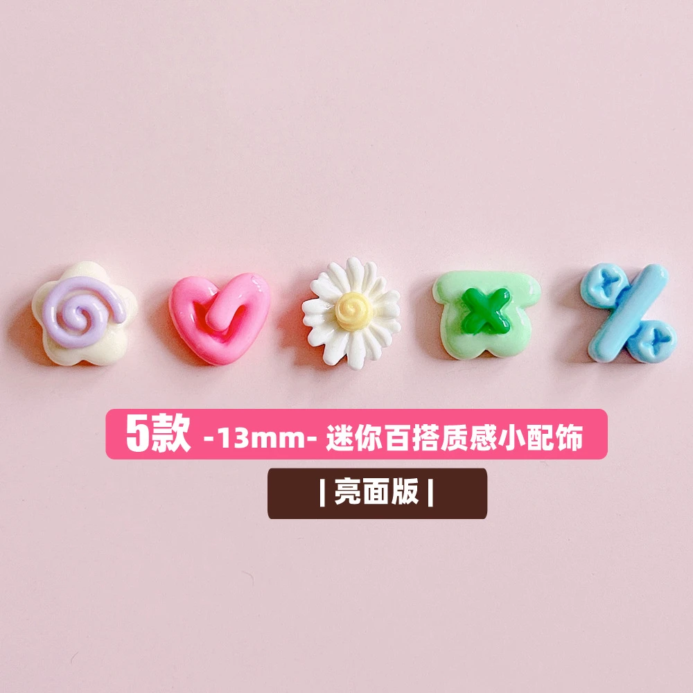 想念可爱迷你爱心花朵简约点缀材料diy手作-A17