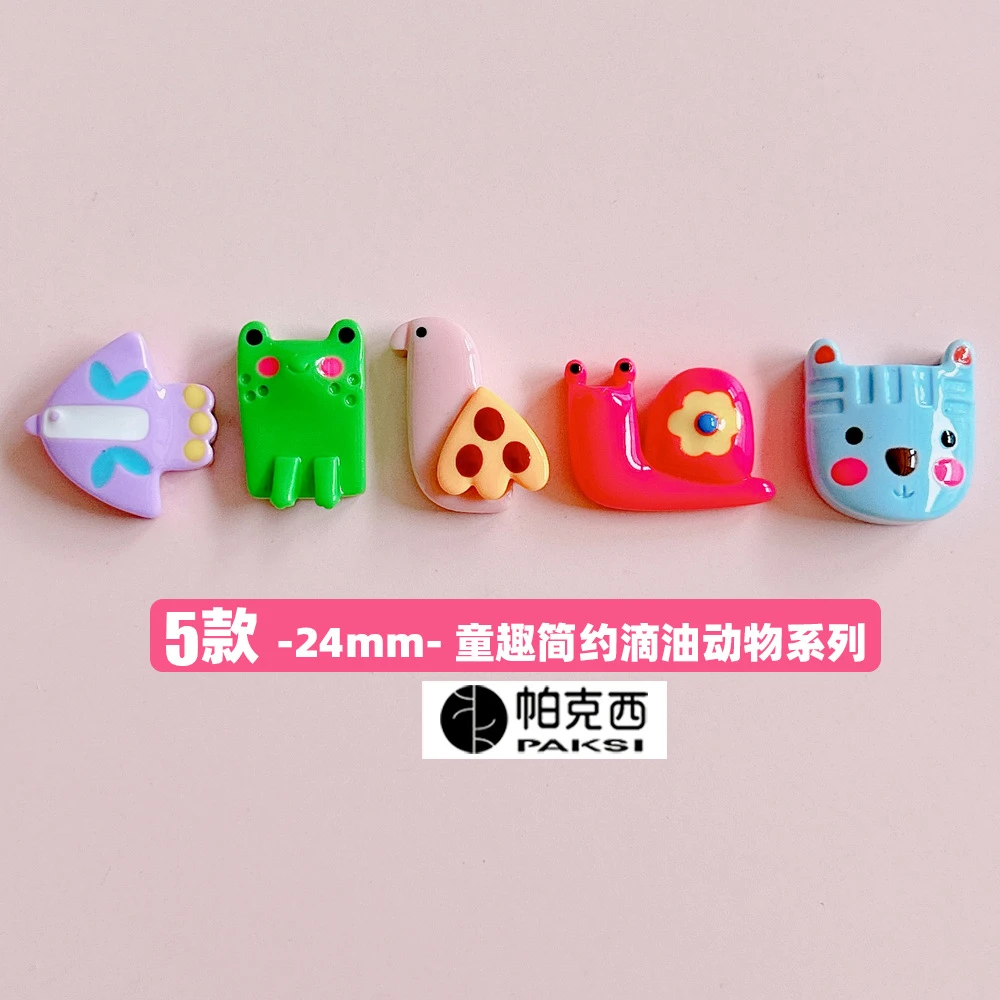 想念帕克西童趣创意简约动物插画diy树脂饰品配件-C149