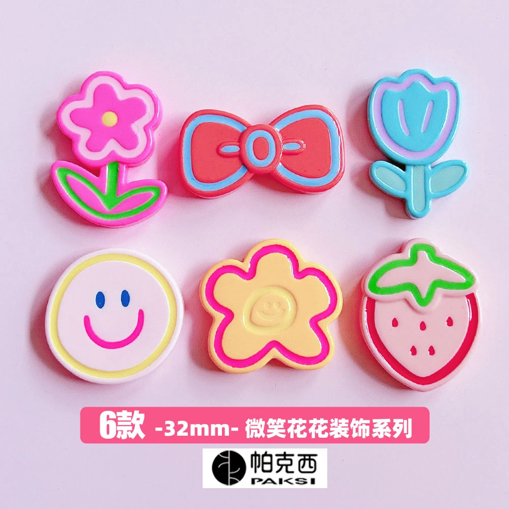 想念帕克西童趣创意微笑花儿树脂配件-C 163