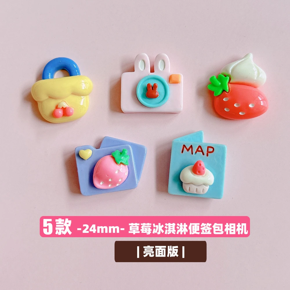 XN想念草莓冰淇diy树脂饰品配件