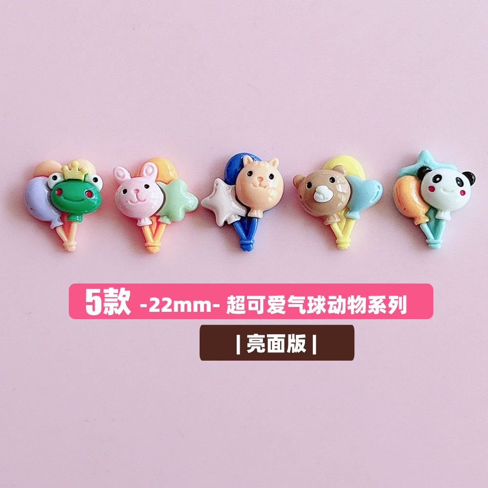 想念可爱气球动物卡通树脂饰品配件-A120