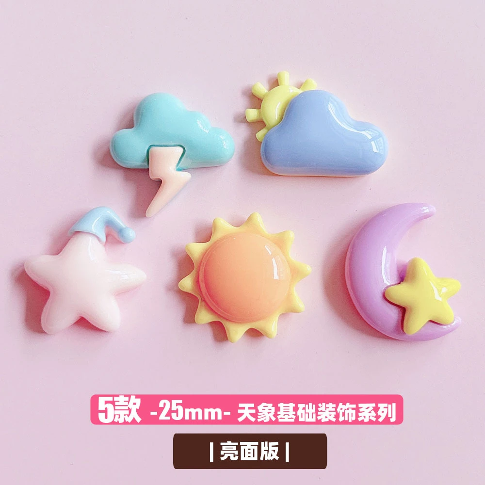 想念天象系列星月太阳云朵基础装饰配件diy-B65