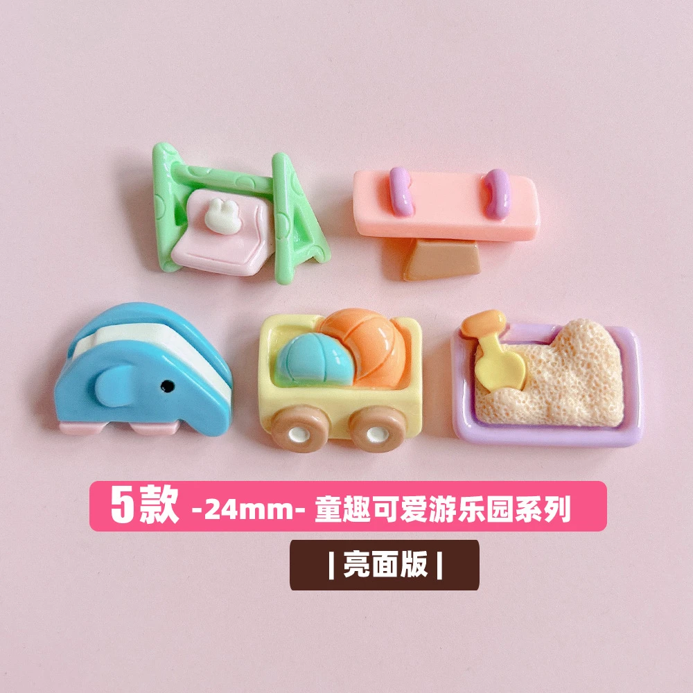 想念童趣游乐场滑滑梯秋千跷跷板diy树脂-d117