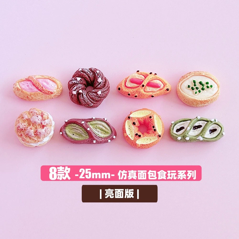 想念仿真食玩 diy手工饰品创意配件奶油手机壳发夹趣玩贴钥匙扣挂
