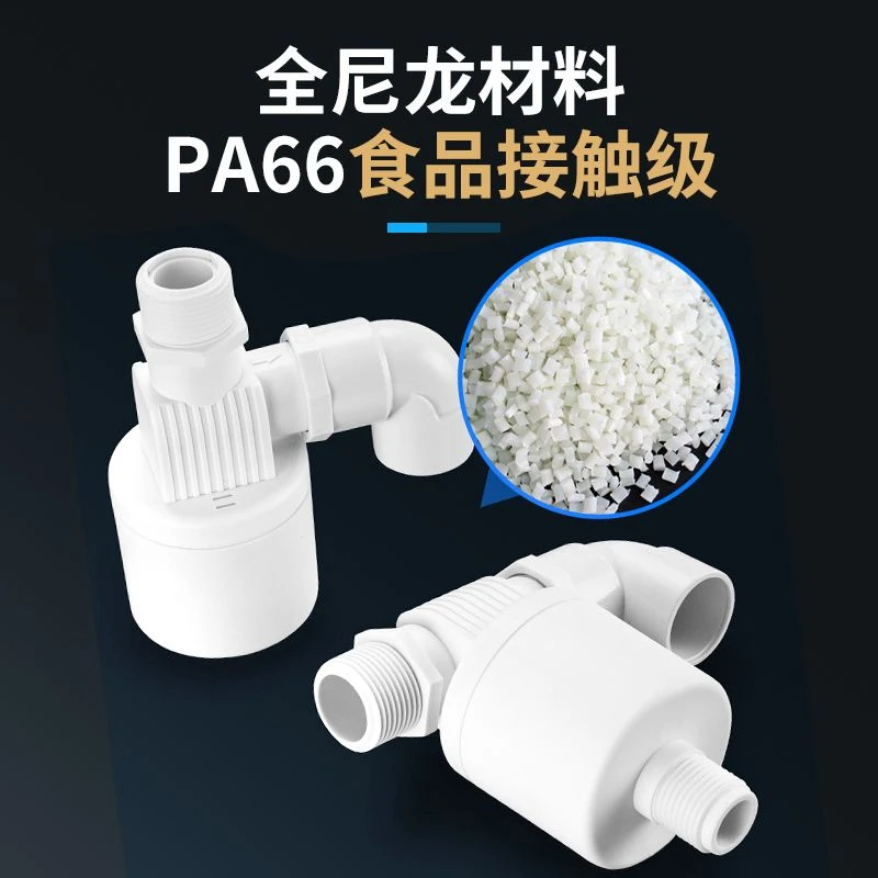 青雉水满自停阀水位控制器浮球阀开关止水全自动水塔自动上水控制