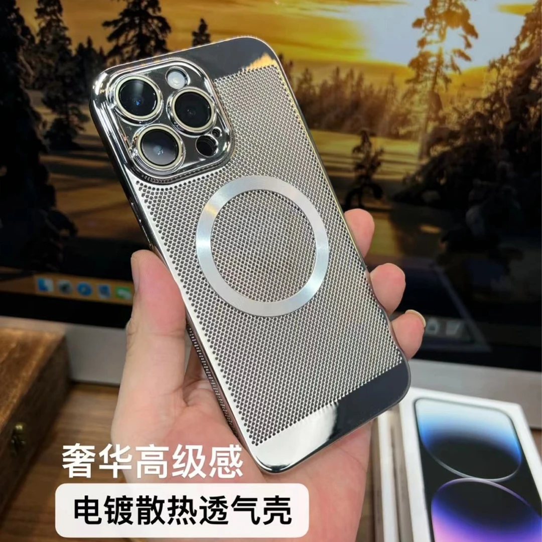 新款苹果15电镀散热手机壳磁吸iPhone14promax磨砂肤感13防摔高级
