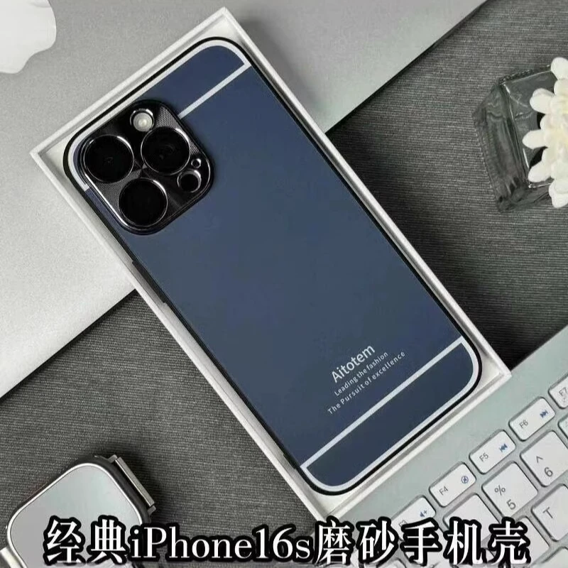 适用苹果15/14/13/12轻奢经典16s磨砂手机壳自带镜头膜防摔防简约
