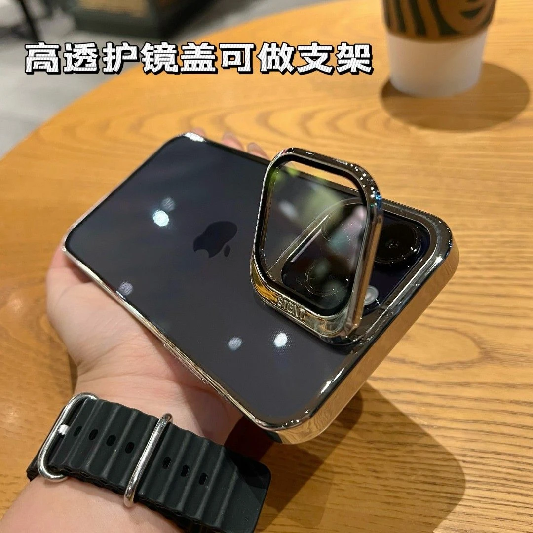 电镀护镜支架iPhone14promax手机壳高透苹果13/14pro硬超薄保护套