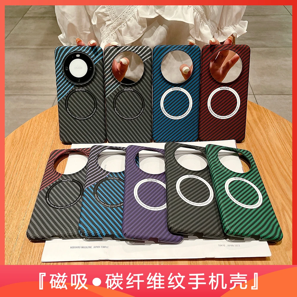 高级感碳纤维纹手机壳适用华为mate60/50/40p磁吸保护套pro超薄30