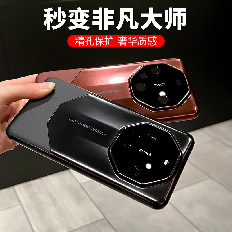 高端华为mate60pro手机壳秒变非凡大师mate50rs奢华40超薄全包硬。