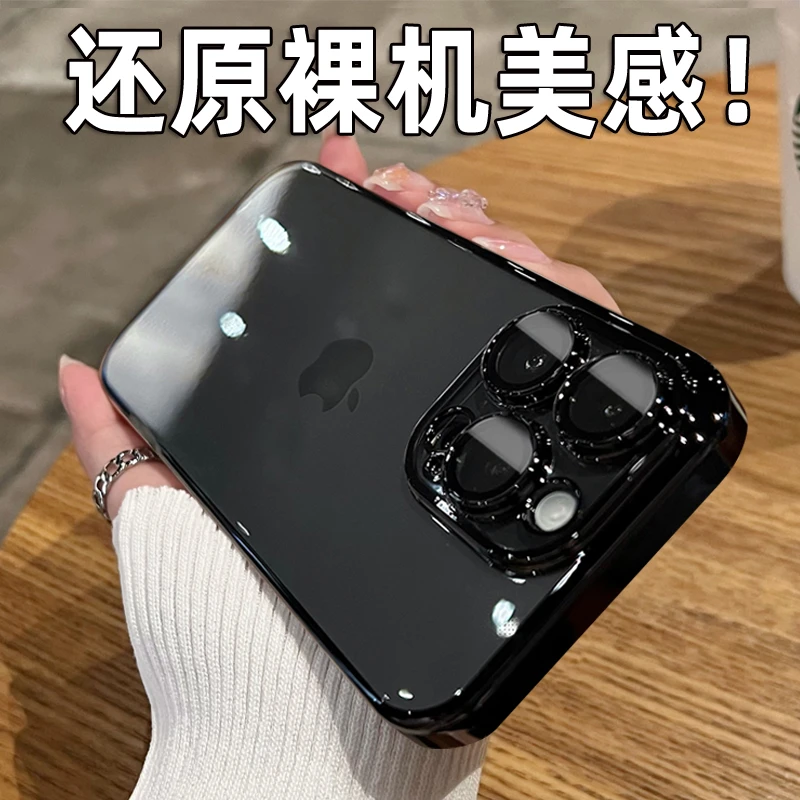 适用苹果14pro透明手机壳镜头全包带防尘网高档奢华网红男女ins风