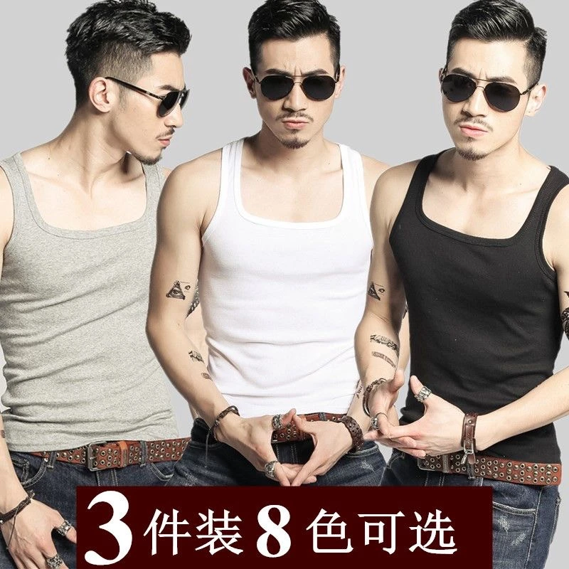 (3件装)男士紧身汗背心夏季弹力运动方领纯棉韩版青年纯棉工字型