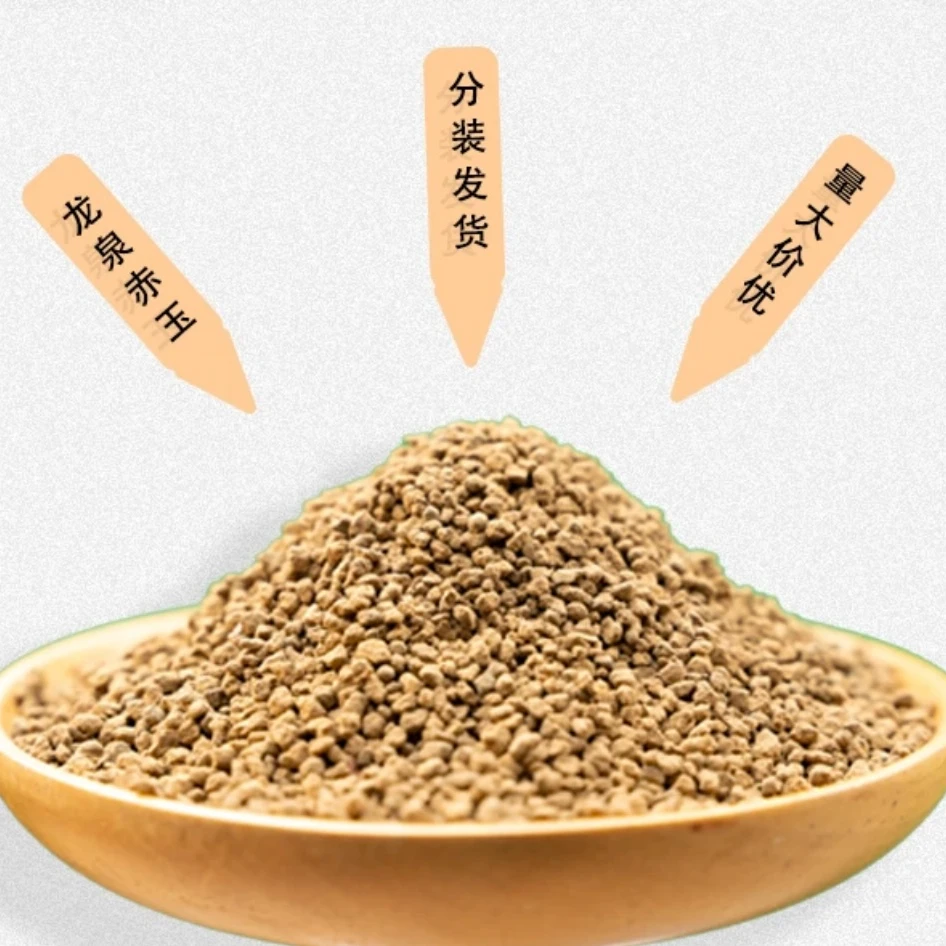 【赤玉土】龙泉赤玉土分装 多肉植物铺面 透气美观 多肉