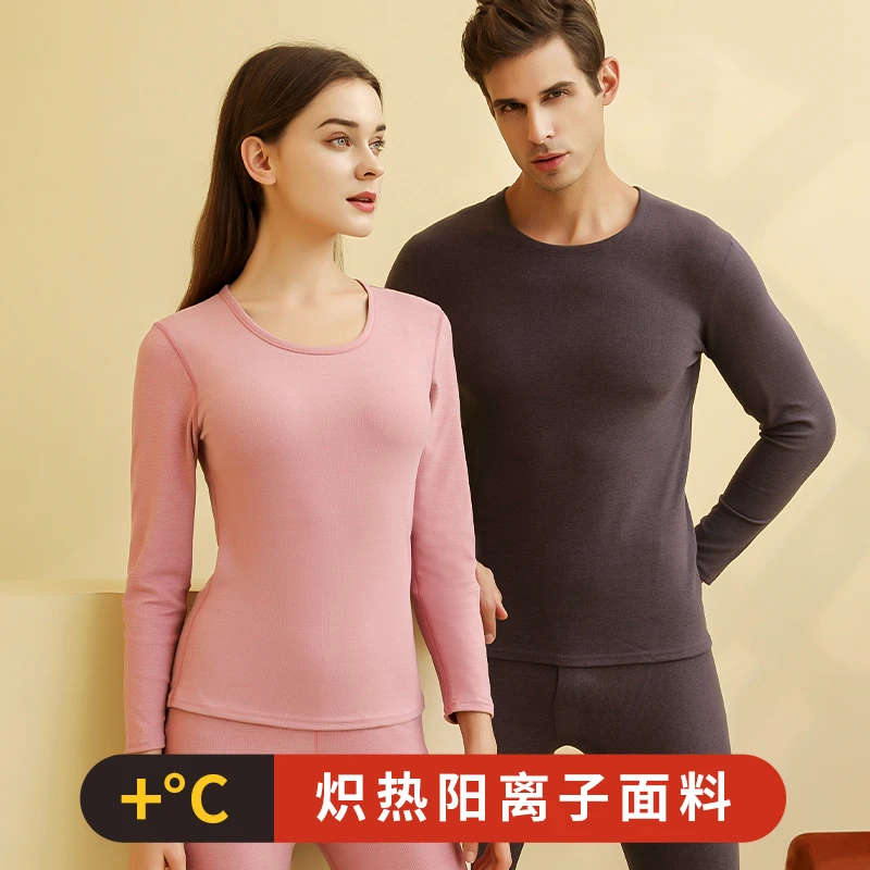 【专柜288品质】男女中圆领情侣德绒保暖内衣套装双面磨毛
