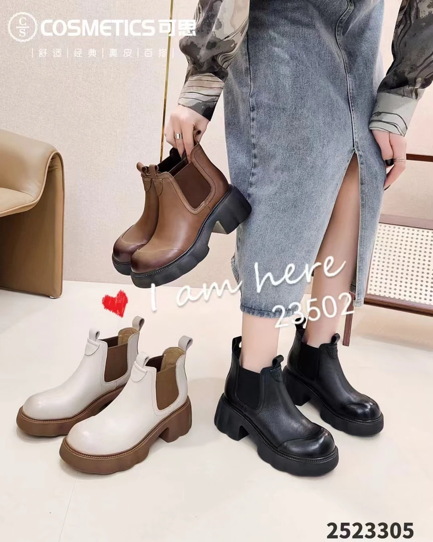 南瓜底时尚短靴5206