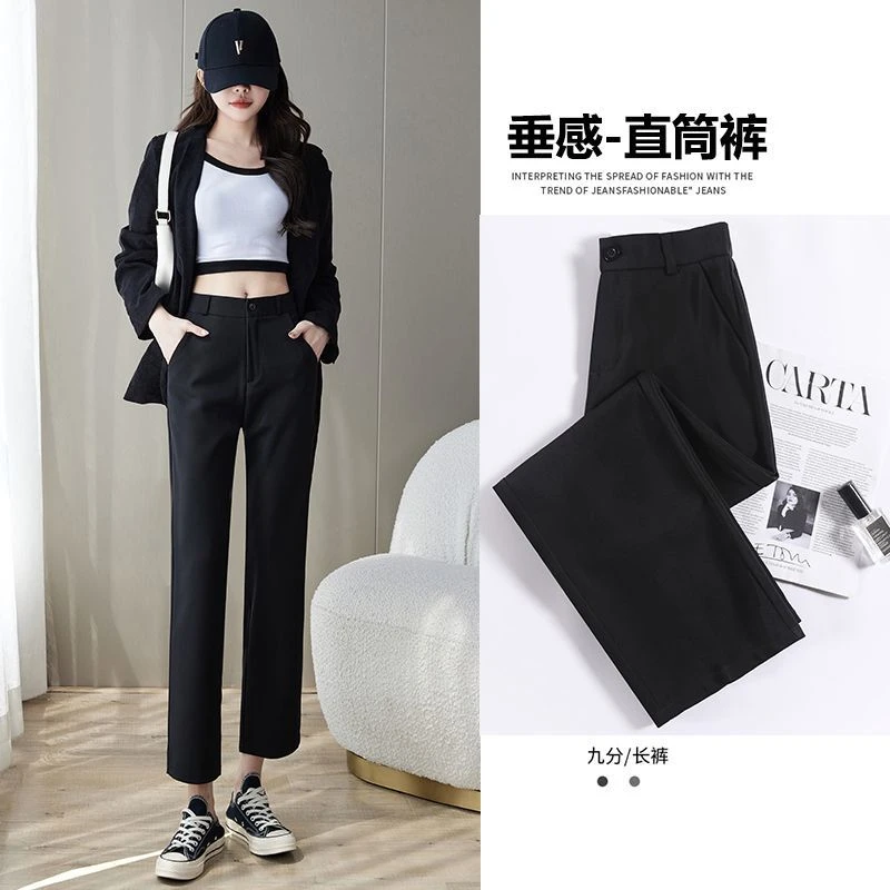 小个子高腰宽松垂感春秋显瘦黑色直筒西装裤垂顺挺括九分裤长裤