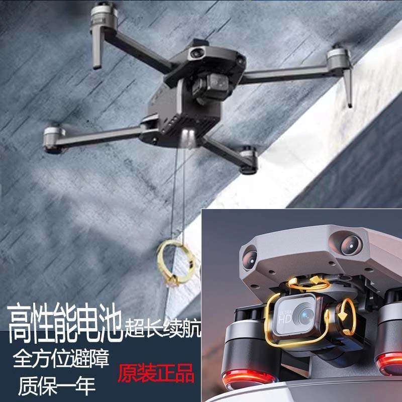 【厂家直发】四面避障 电调双摄 光溜悬停 无刷电机 农用无人机