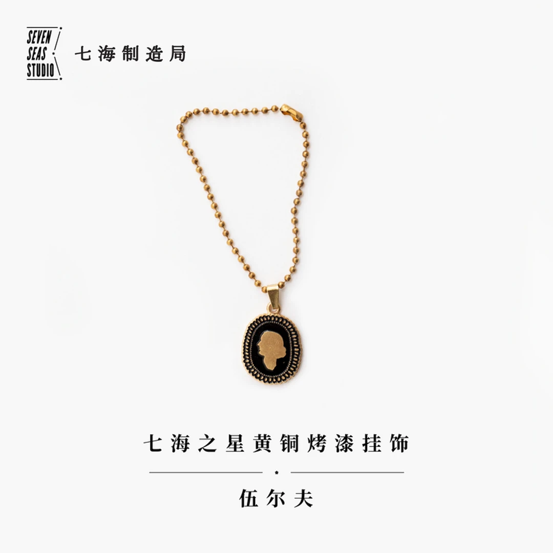 黄铜烤漆挂饰·伍尔夫|伍尔夫主题|烤漆挂坠|七海  精致优美 创意