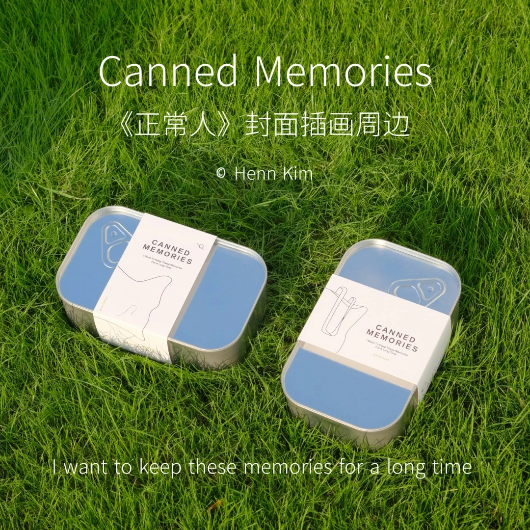 萨利鲁尼罐头任意一款