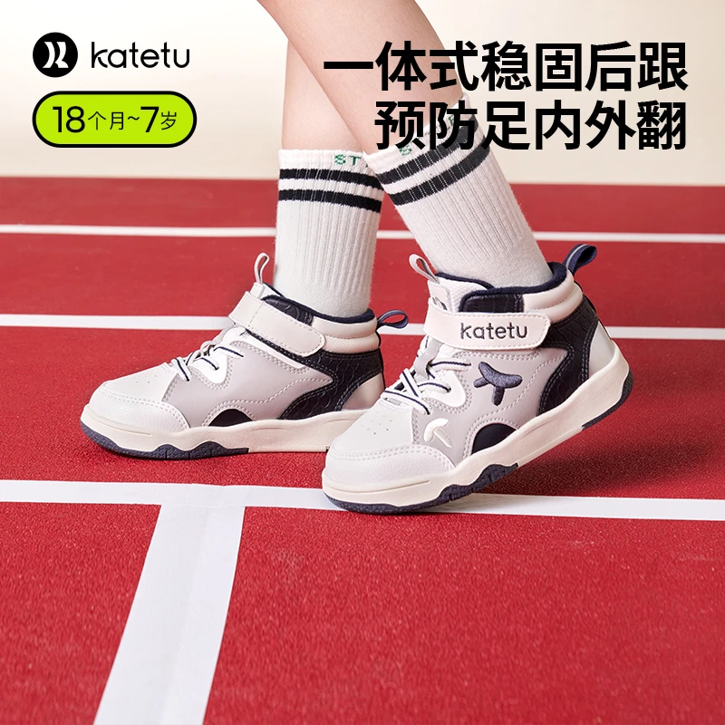 卡特兔2024冬季新款儿童休闲板鞋中大童减震高帮运动板鞋X3DG008