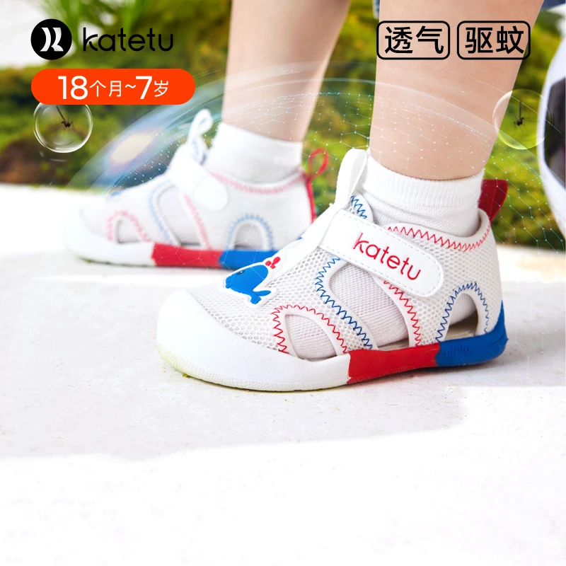 卡特兔2024夏季驱蚊婴儿宝宝鞋子透气软底儿童包头凉鞋-X4BE032
