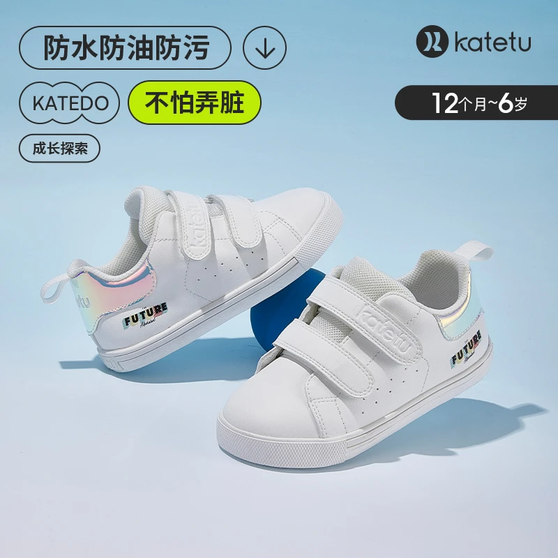 卡特兔春季宝宝学步鞋幼儿园小白鞋女童机能鞋儿童运动鞋-X3AG020