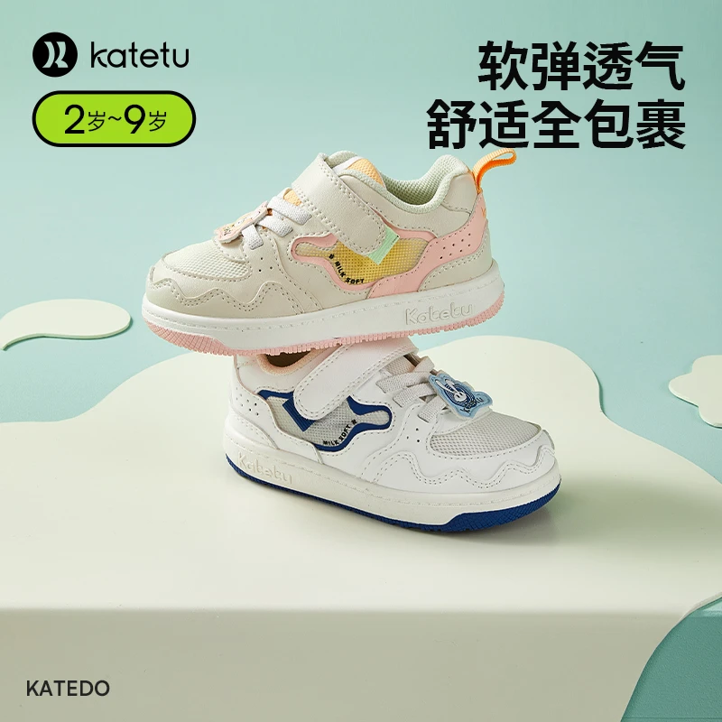 卡特兔春季童鞋男女童板鞋防滑儿童小白鞋休闲跑步运动鞋-X3AG001